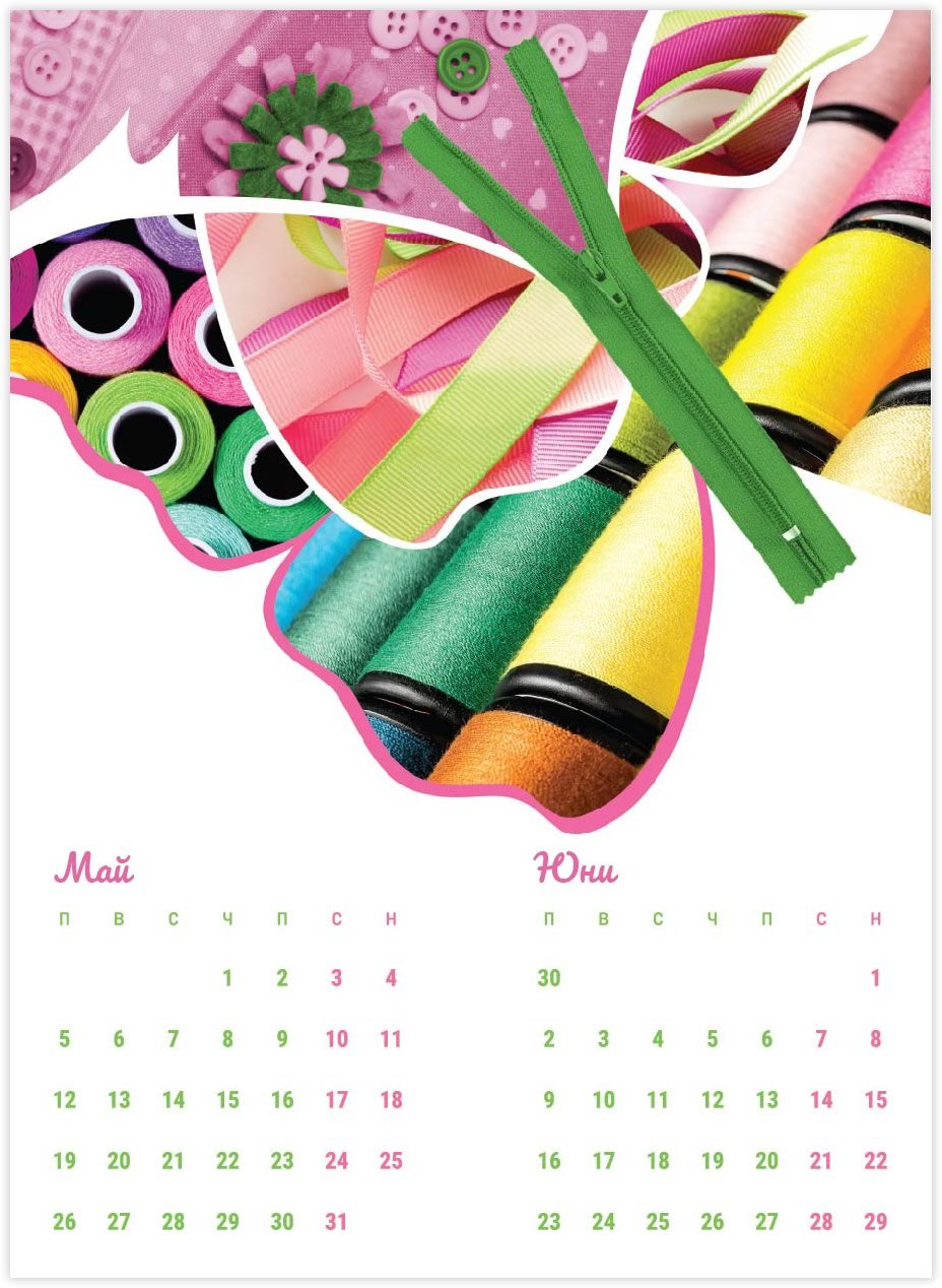 Дизайн на календар за кинкалерия страница 3