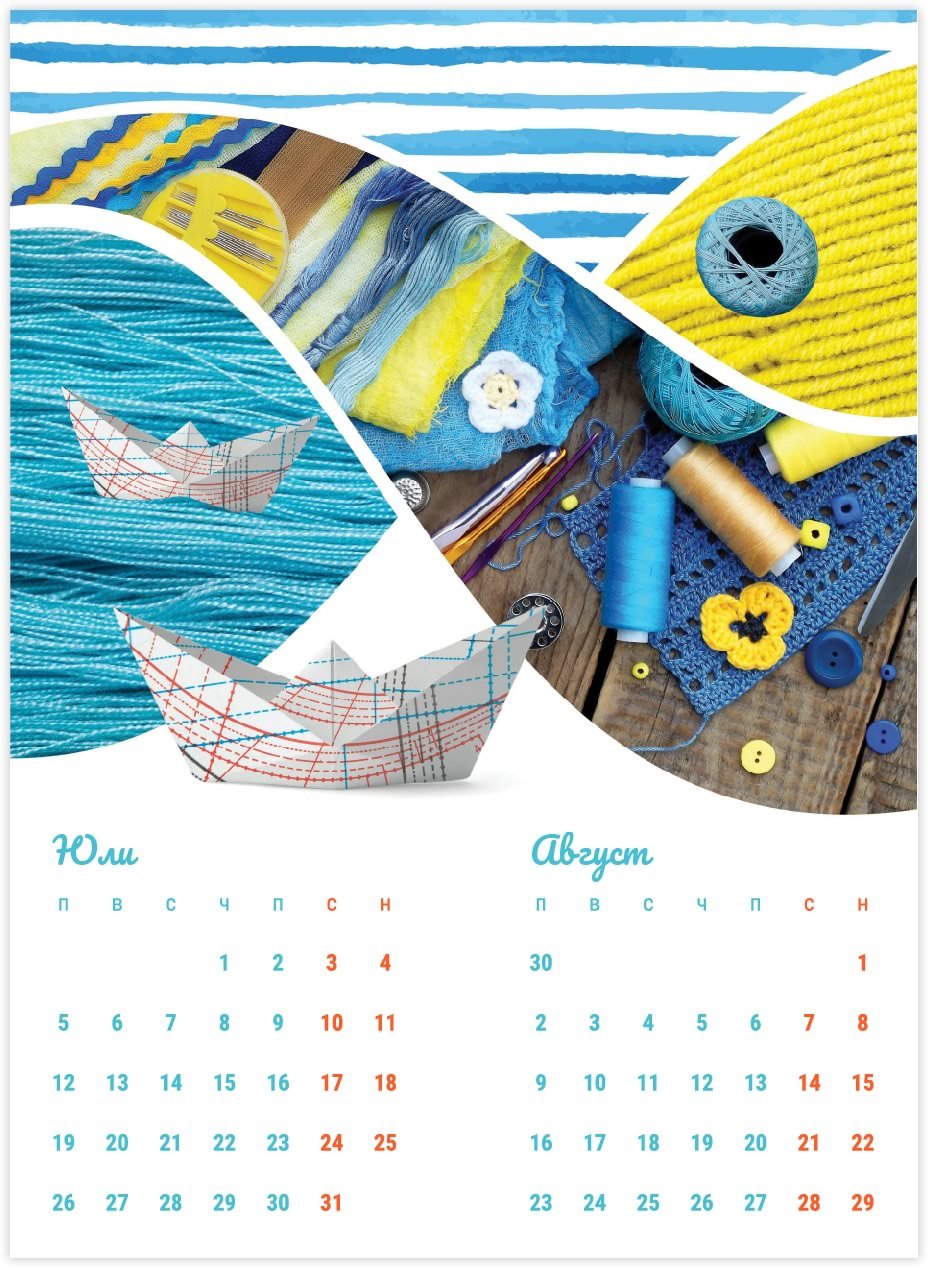 Дизайн на календар за кинкалерия страница 4